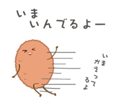 Tokushima's Tradition Fish Fry Boy sticker #7381859