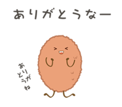 Tokushima's Tradition Fish Fry Boy sticker #7381860