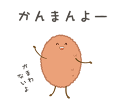 Tokushima's Tradition Fish Fry Boy sticker #7381861