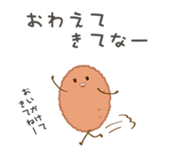 Tokushima's Tradition Fish Fry Boy sticker #7381864