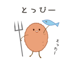 Tokushima's Tradition Fish Fry Boy sticker #7381867