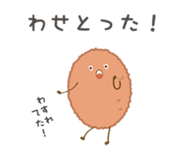 Tokushima's Tradition Fish Fry Boy sticker #7381869