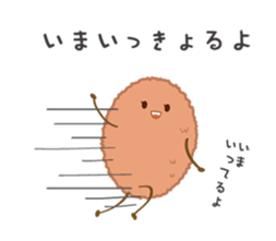 Tokushima's Tradition Fish Fry Boy sticker #7381870