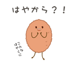 Tokushima's Tradition Fish Fry Boy sticker #7381871