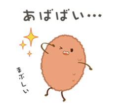 Tokushima's Tradition Fish Fry Boy sticker #7381872