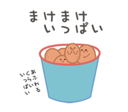 Tokushima's Tradition Fish Fry Boy sticker #7381873