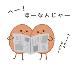 Tokushima's Tradition Fish Fry Boy sticker #7381874