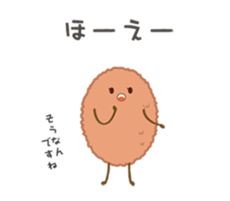 Tokushima's Tradition Fish Fry Boy sticker #7381876