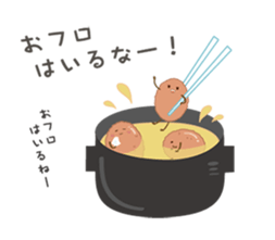 Tokushima's Tradition Fish Fry Boy sticker #7381878