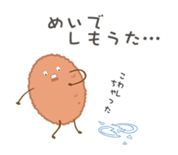 Tokushima's Tradition Fish Fry Boy sticker #7381880