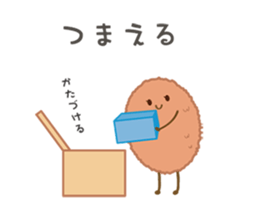 Tokushima's Tradition Fish Fry Boy sticker #7381881