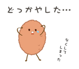 Tokushima's Tradition Fish Fry Boy sticker #7381883