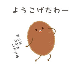 Tokushima's Tradition Fish Fry Boy sticker #7381884