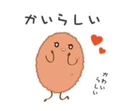 Tokushima's Tradition Fish Fry Boy sticker #7381886