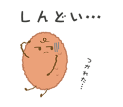 Tokushima's Tradition Fish Fry Boy sticker #7381888