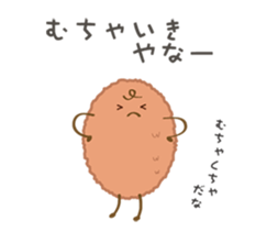 Tokushima's Tradition Fish Fry Boy sticker #7381889