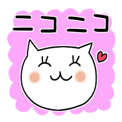 Miss Simple, Big letter