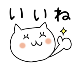 Miss Simple, Big letter sticker #7381893