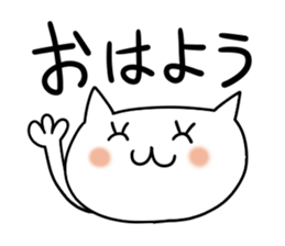 Miss Simple, Big letter sticker #7381904