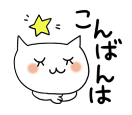 Miss Simple, Big letter sticker #7381905