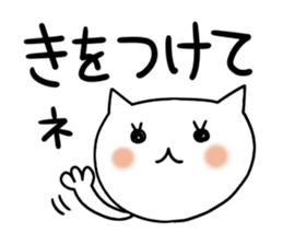 Miss Simple, Big letter sticker #7381910