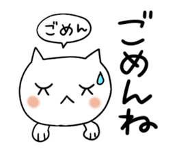 Miss Simple, Big letter sticker #7381912