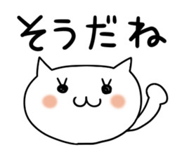 Miss Simple, Big letter sticker #7381914