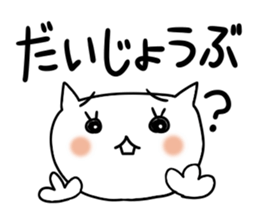 Miss Simple, Big letter sticker #7381915