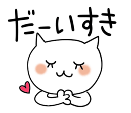 Miss Simple, Big letter sticker #7381916