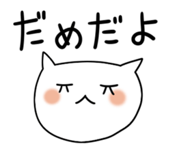 Miss Simple, Big letter sticker #7381917