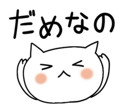 Miss Simple, Big letter sticker #7381918