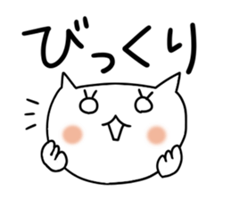 Miss Simple, Big letter sticker #7381923