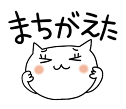 Miss Simple, Big letter sticker #7381924