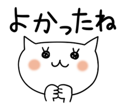 Miss Simple, Big letter sticker #7381925