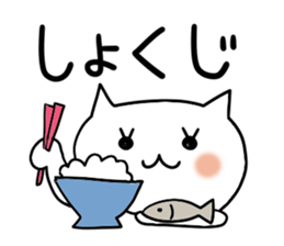 Miss Simple, Big letter sticker #7381926