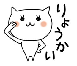 Miss Simple, Big letter sticker #7381928