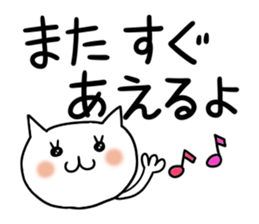 Miss Simple, Big letter sticker #7381931