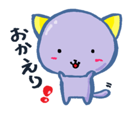 little cats Stickers sticker #7381966