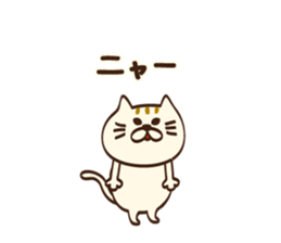 I want to say Meowing(cat) sticker #7382012