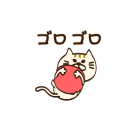 I want to say Meowing(cat) sticker #7382016