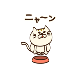 I want to say Meowing(cat) sticker #7382022