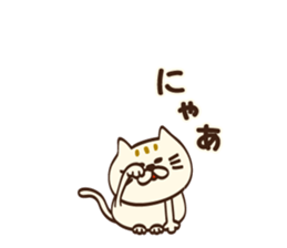 I want to say Meowing(cat) sticker #7382024