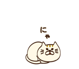 I want to say Meowing(cat) sticker #7382026