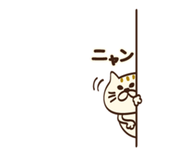 I want to say Meowing(cat) sticker #7382031