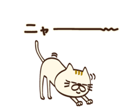 I want to say Meowing(cat) sticker #7382032