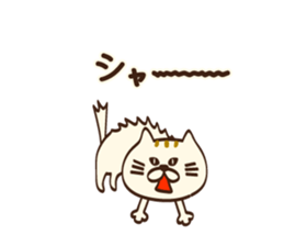 I want to say Meowing(cat) sticker #7382033