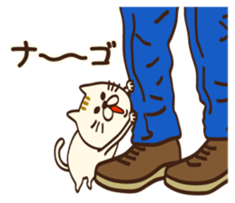 I want to say Meowing(cat) sticker #7382036