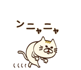 I want to say Meowing(cat) sticker #7382041