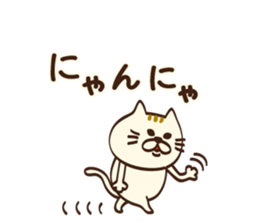 I want to say Meowing(cat) sticker #7382042