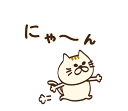 I want to say Meowing(cat) sticker #7382043